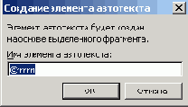   Microsoft Office 2003
