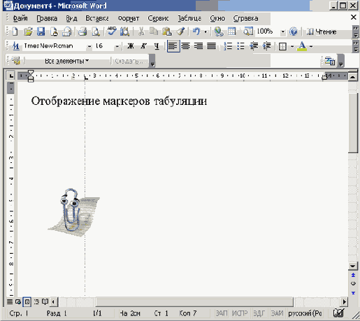   Microsoft Office 2003
<br>
