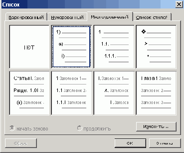   Microsoft Office 2003
<br>
