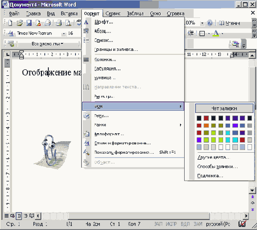   Microsoft Office 2003
<br>
