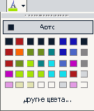   Microsoft Office 2003
<br>
