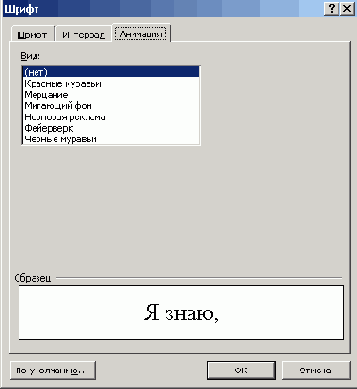   Microsoft Office 2003
<br>
