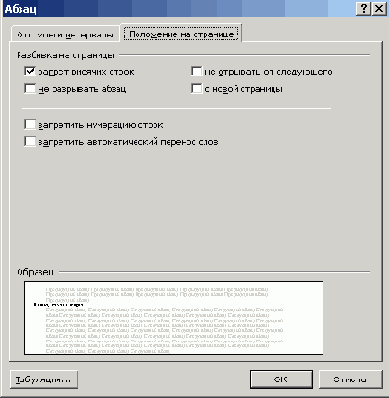   Microsoft Office 2003
<br>
