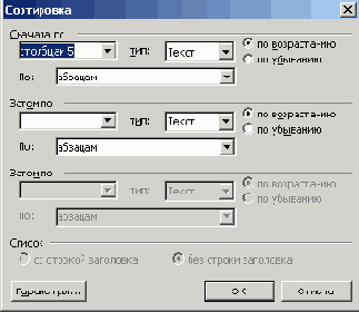   Microsoft Office 2003
