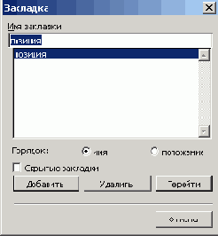   Microsoft Office 2003
