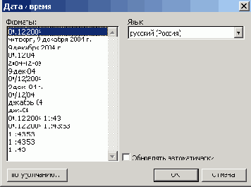   Microsoft Office 2003
