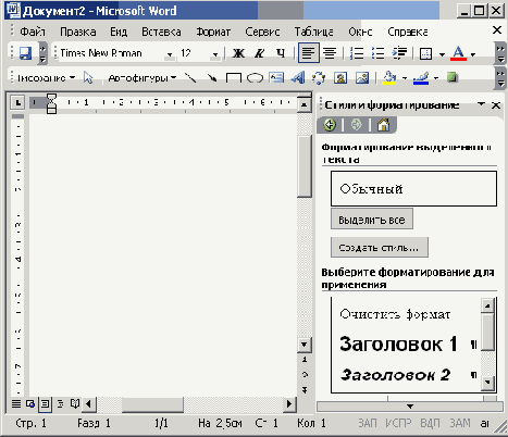   Microsoft Office 2003
