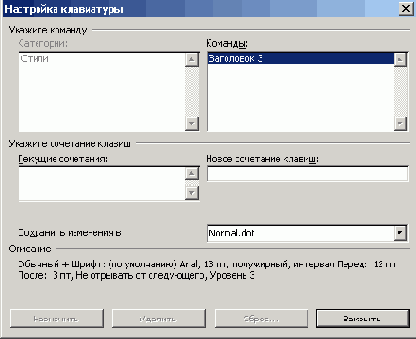   Microsoft Office 2003

