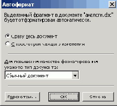  Microsoft Office 2003
