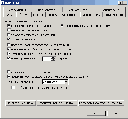   Microsoft Office 2003
