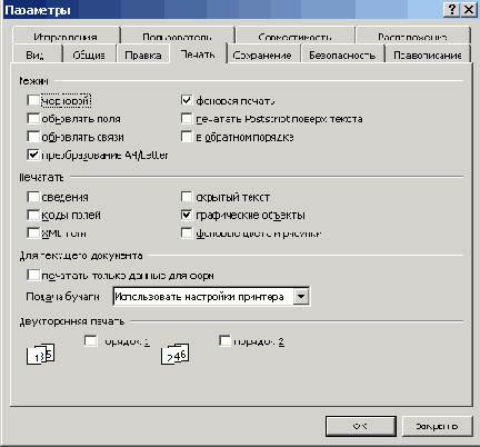   Microsoft Office 2003
