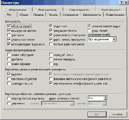   Microsoft Office 2003
