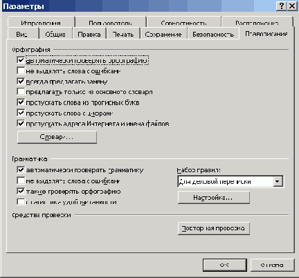   Microsoft Office 2003
