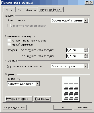   Microsoft Office 2003
