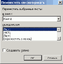   Microsoft Office 2003
<br>
