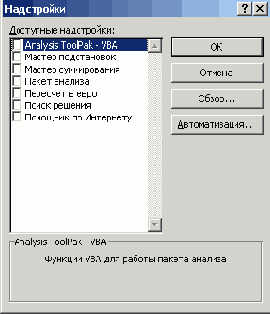   Microsoft Office 2003
<br>
