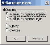   Microsoft Office 2003
