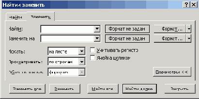   Microsoft Office 2003
