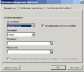  Microsoft Office 2003
