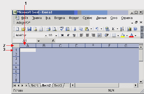   Microsoft Office 2003
