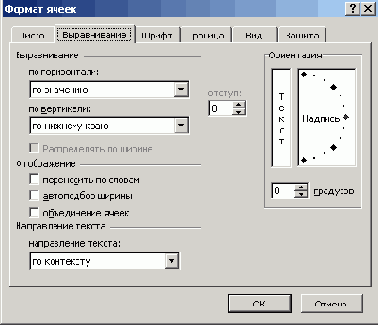   Microsoft Office 2003
