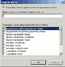   Microsoft Office 2003
