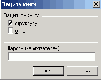   Microsoft Office 2003
