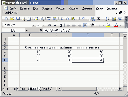  Microsoft Office 2003
