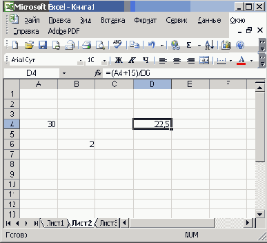   Microsoft Office 2003
