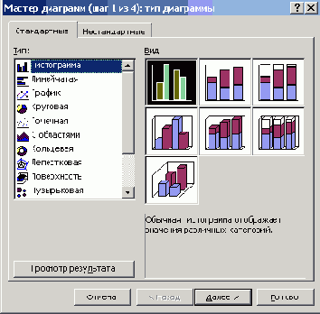   Microsoft Office 2003
