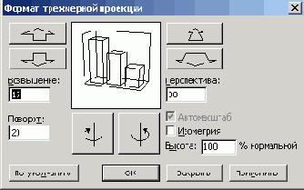   Microsoft Office 2003
