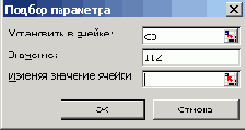   Microsoft Office 2003
