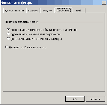   Microsoft Office 2003
