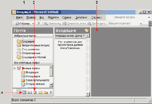   Microsoft Office 2003
<br>
