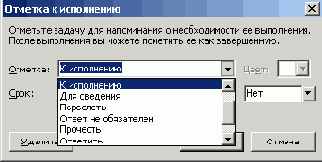   Microsoft Office 2003
<br>
