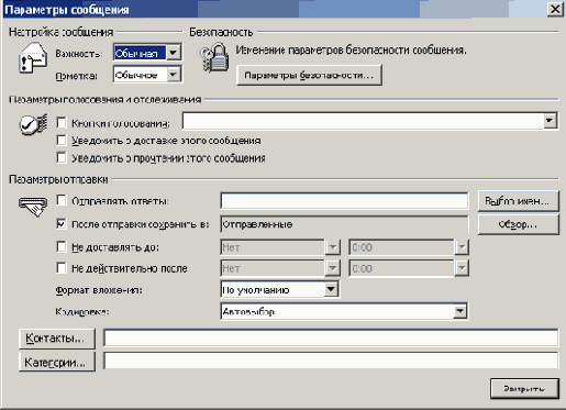   Microsoft Office 2003
<br>
