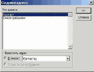   Microsoft Office 2003
<br>
