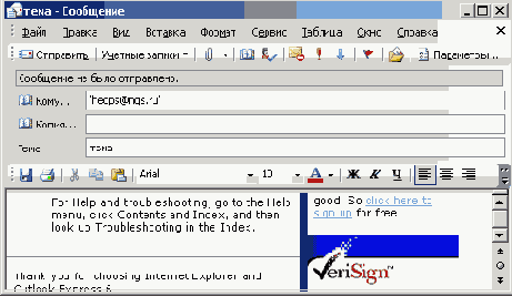   Microsoft Office 2003
<br>
