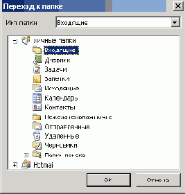   Microsoft Office 2003
