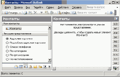   Microsoft Office 2003
