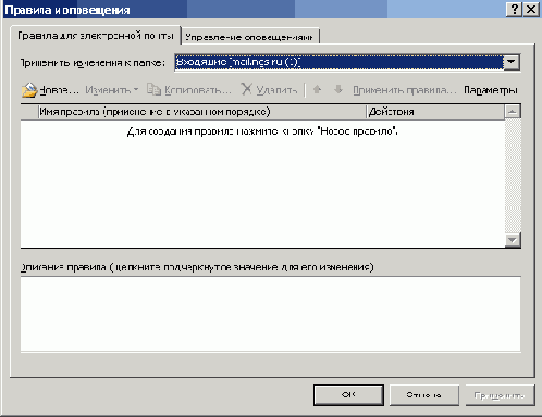   Microsoft Office 2003

