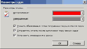   Microsoft Office 2003
