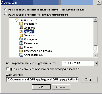   Microsoft Office 2003
