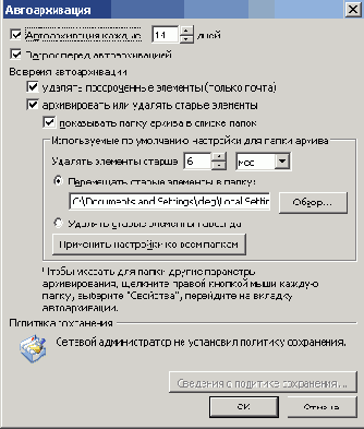   Microsoft Office 2003
