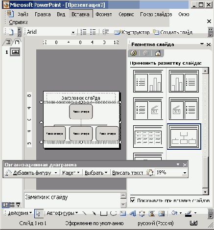  Microsoft Office 2003
