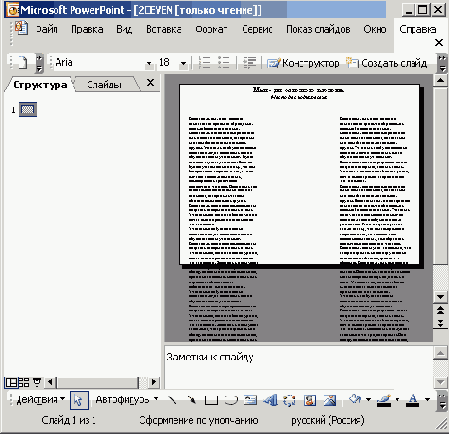   Microsoft Office 2003
