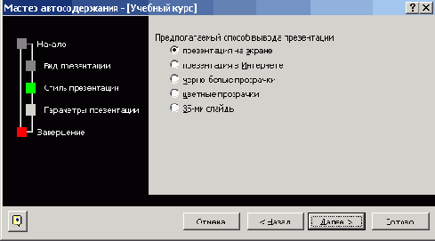   Microsoft Office 2003
