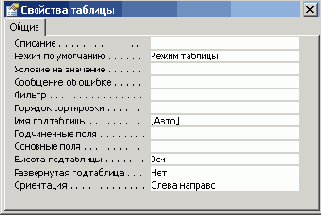   Microsoft Office 2003

