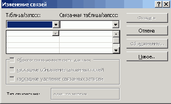   Microsoft Office 2003
