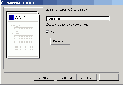   Microsoft Office 2003
